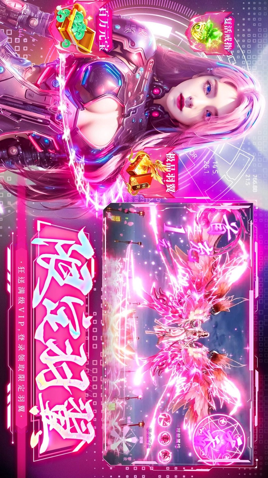 九天诛魔游戏(1)