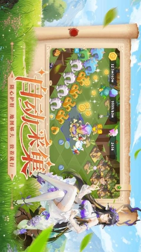 奇异大陆通用版图3