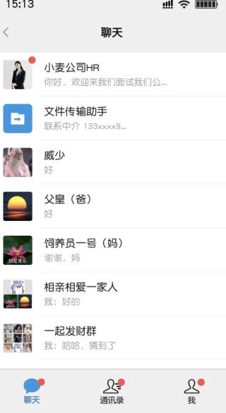 打工日记2