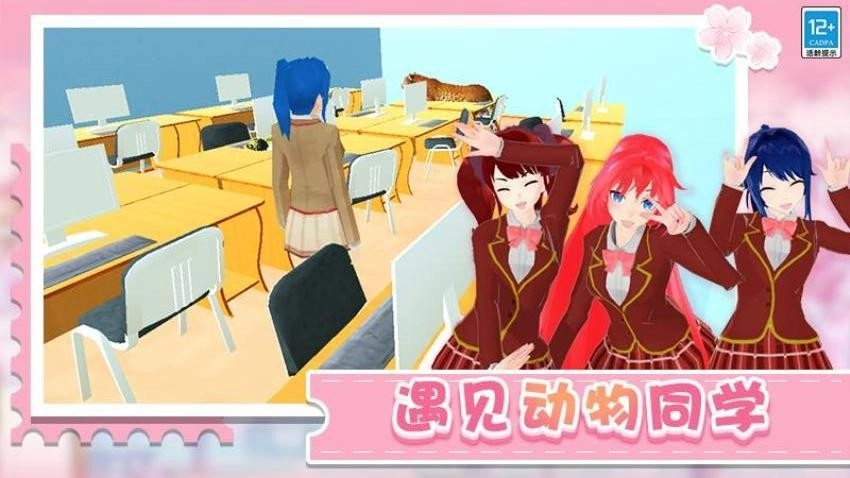 学姐带带我游戏(5)