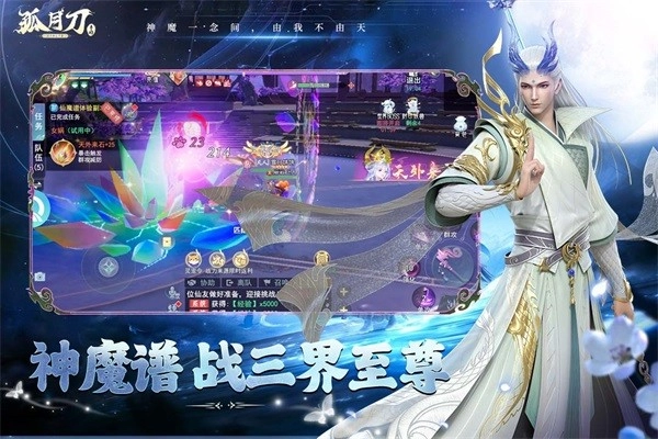 孤月刀(1)
