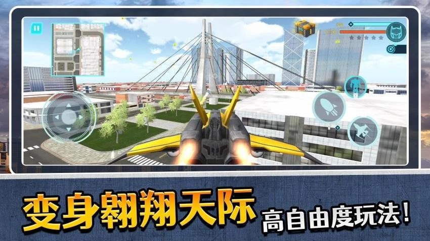 模拟机器人3游戏图5
