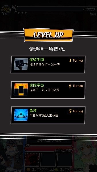 地牢女孩游戏图1