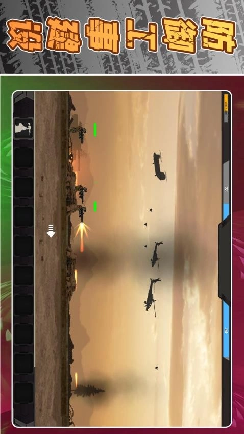 模拟战术射击游戏图5