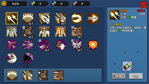 幻之岛最新版图1