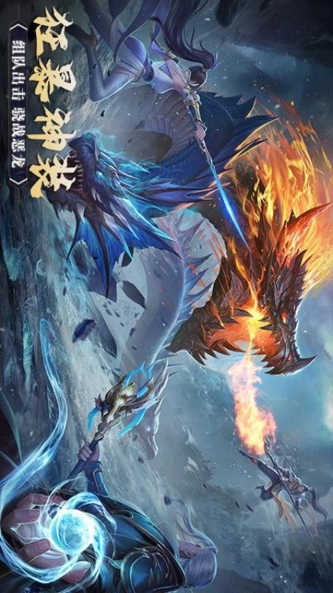 战玲珑2手游免费版(4)