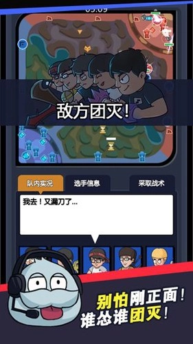 超神俱乐部游戏