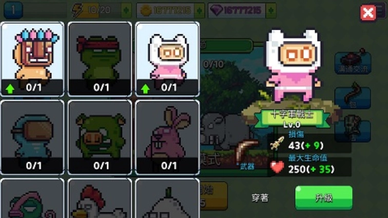 形而上学图2