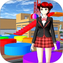 樱校超难跑酷游戏