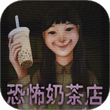 诡异恐怖邻居游戏