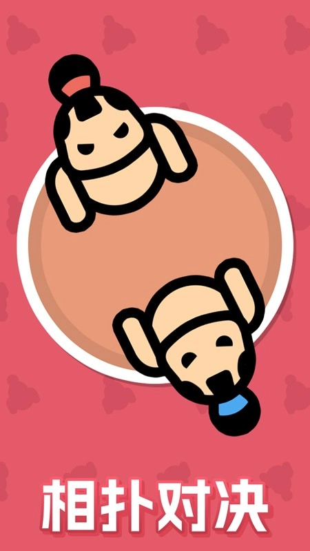 双人比拼大合集游戏2