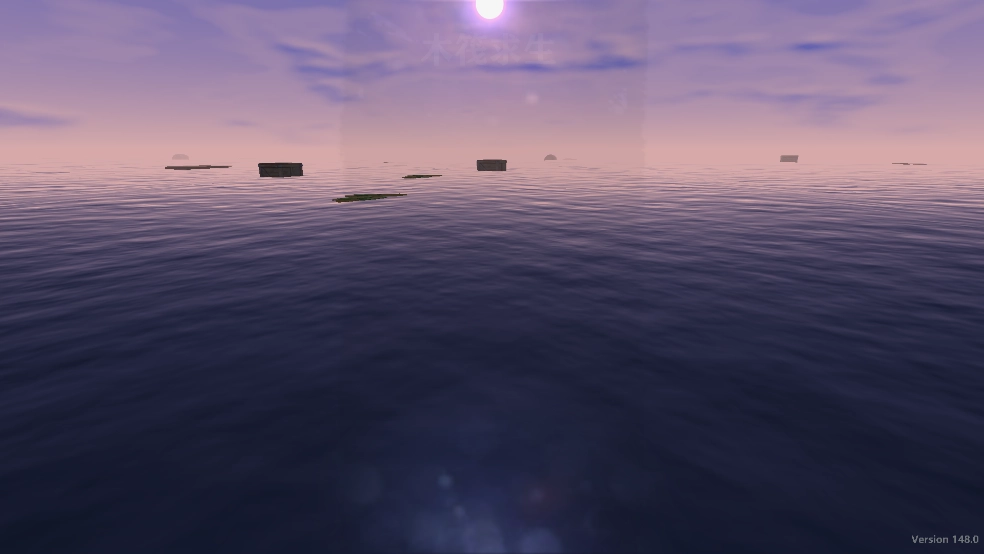 海底生存游戏(3)