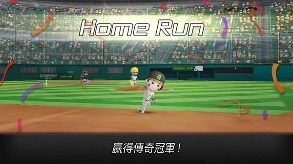 棒球英雄(3)