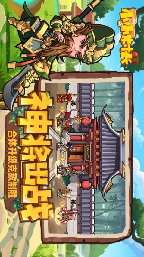 小小村长游戏图5