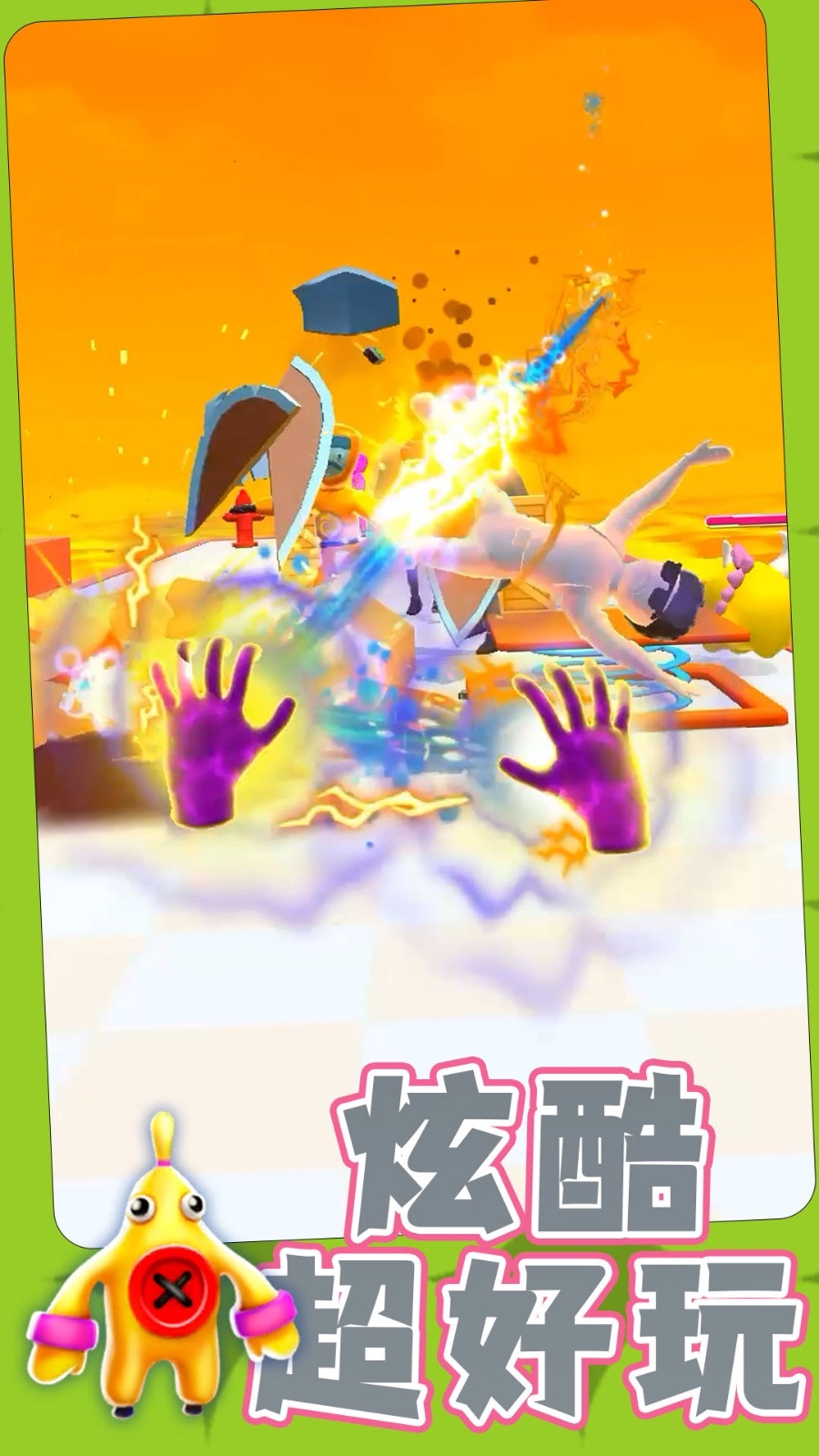 勇士自由联盟游戏-图5