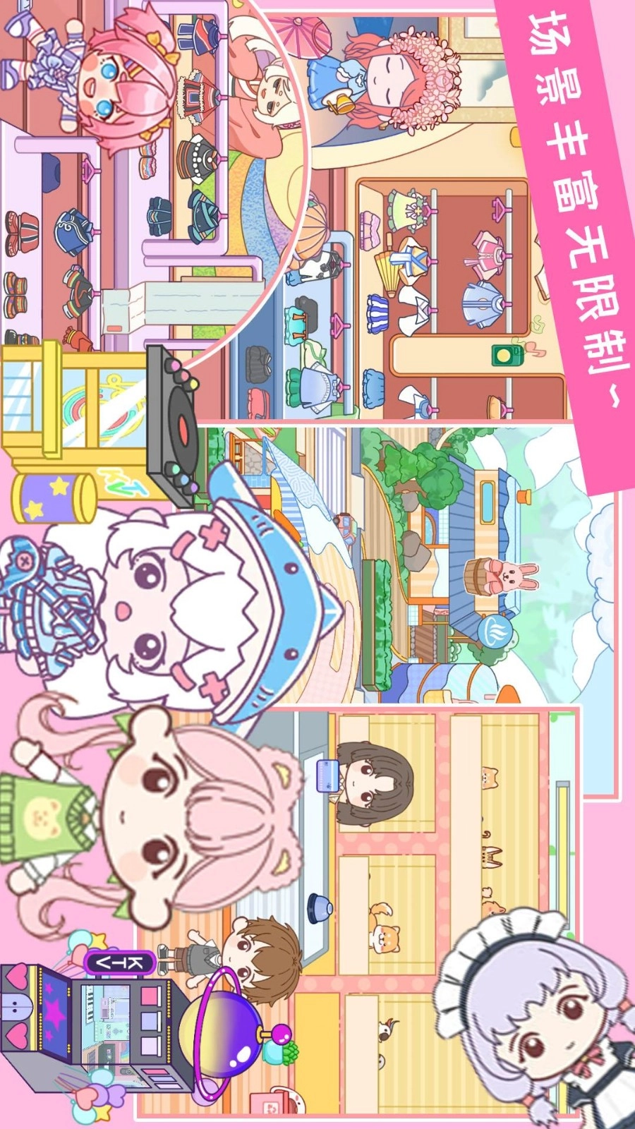 托卡小镇时光客栈最新免费版(2)