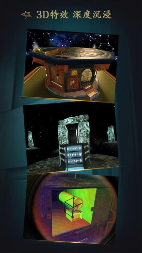 未上锁的房间安卓版(1)