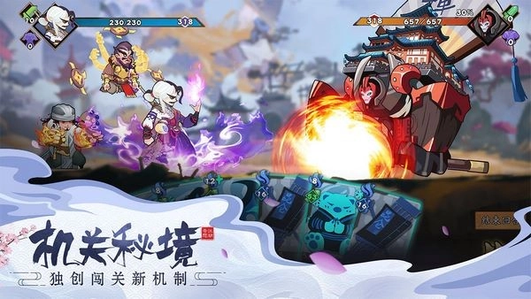 古今江湖(4)