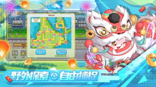 精灵宝贝游戏安装包图1