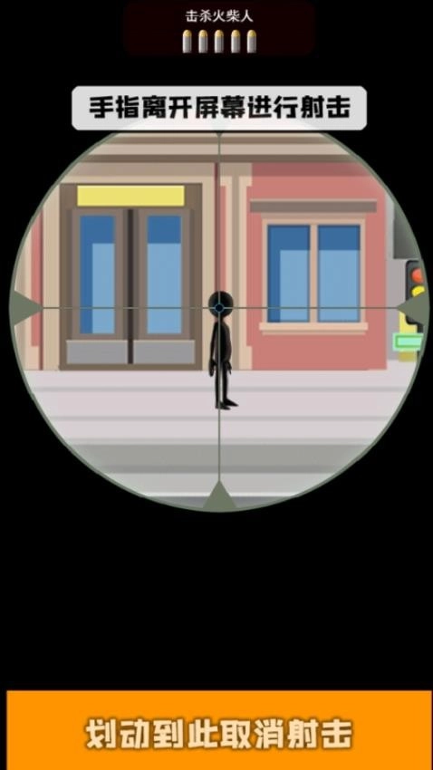 我狙打得贼六22