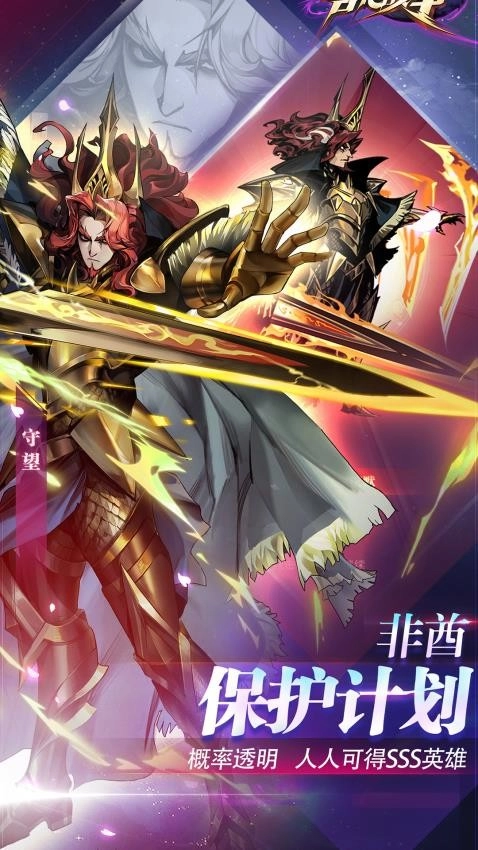 古代战争游戏截图1