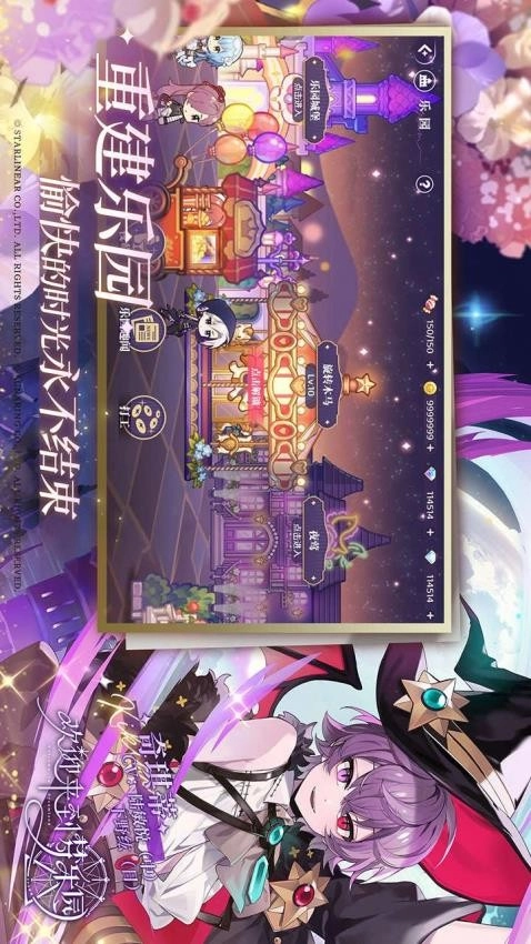 欢迎来到梦乐园游戏图4