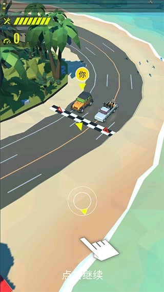 绝尘漂移游戏图1