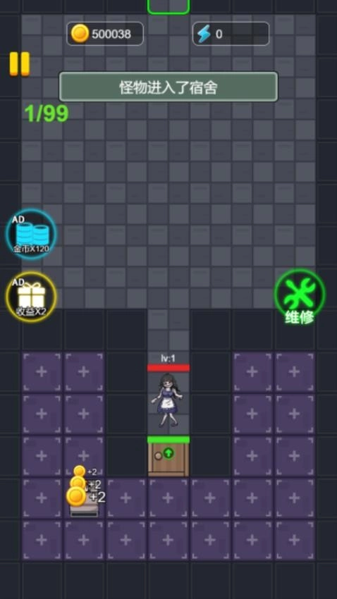 猛鬼要突袭游戏图1