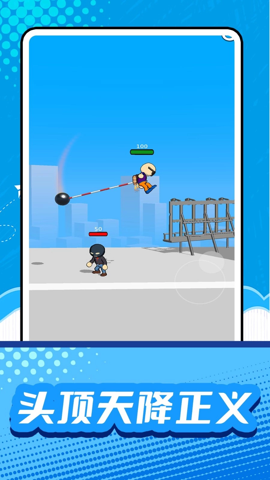 疯狂小人征战(5)