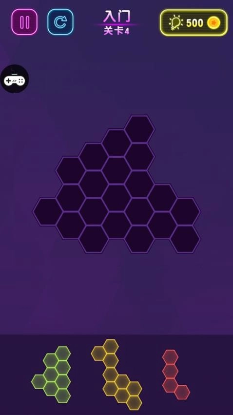 六边形消消消游戏(4)