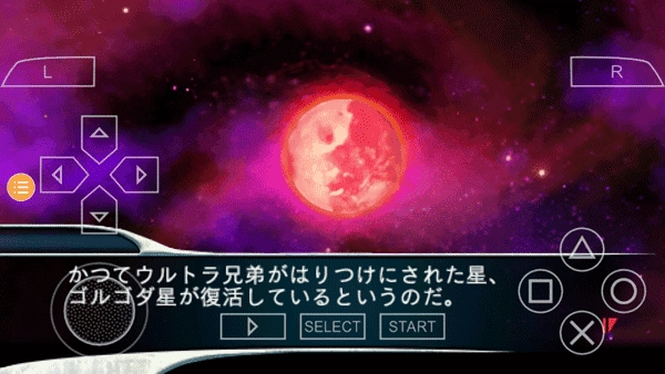 奥特曼格斗进化0游戏图1