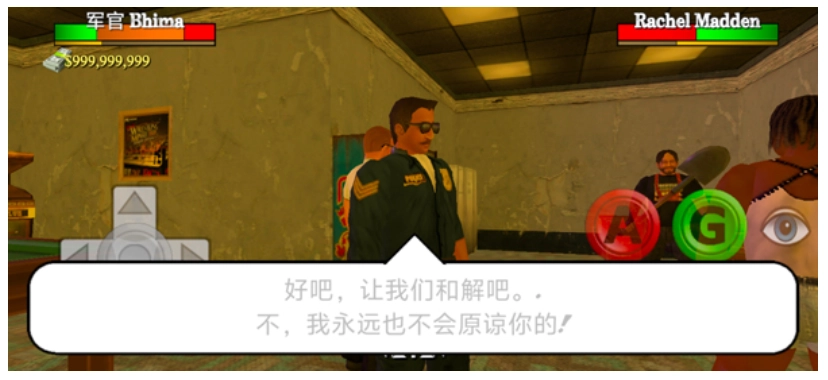 暴走监狱3游戏最新版图4