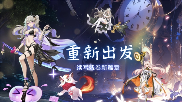 天书残卷图3