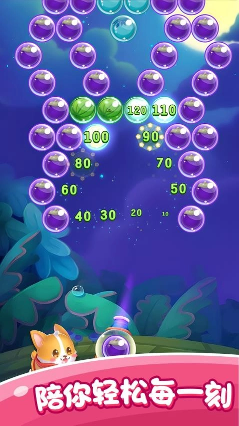 美食泡泡龙游戏(5)