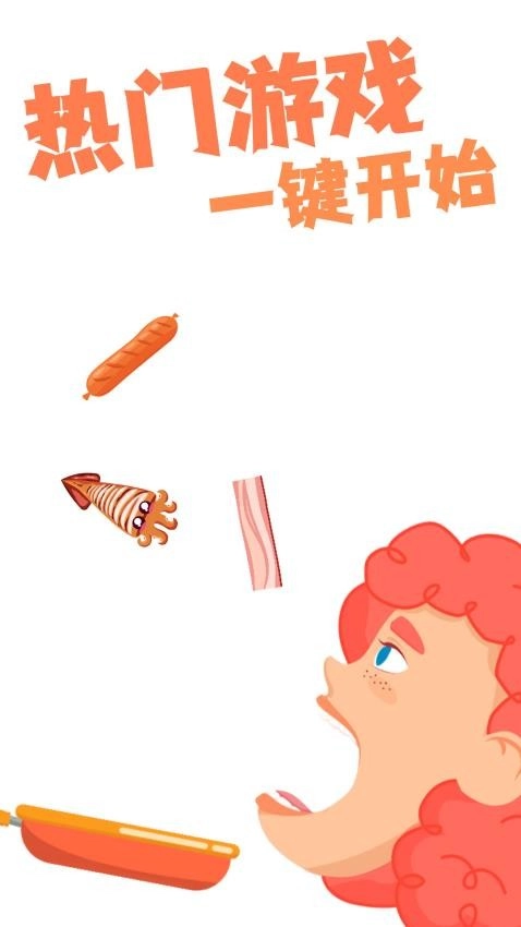 越玩越聪明图4