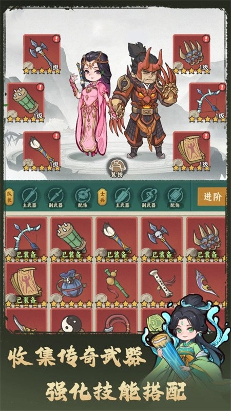 武者弹跳游戏(4)