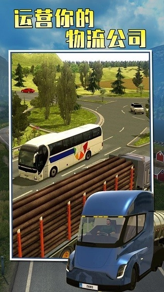 遨游中国2游戏图1