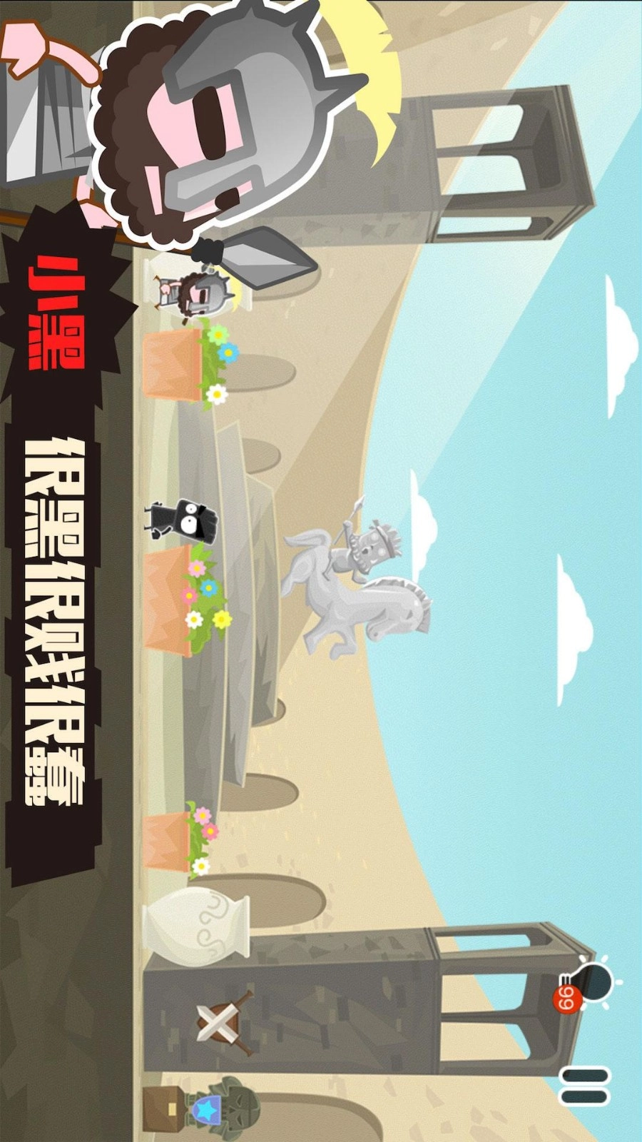 小黑的宝藏2游戏完整版图3