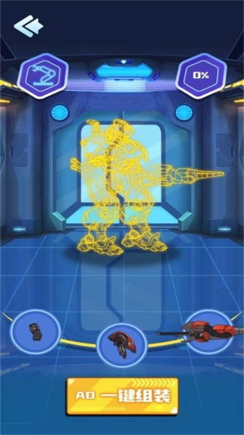 红蓝机甲对战通用版图3