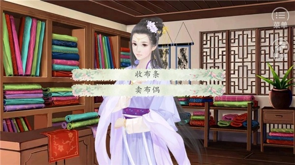 锦绣农女通用版图4