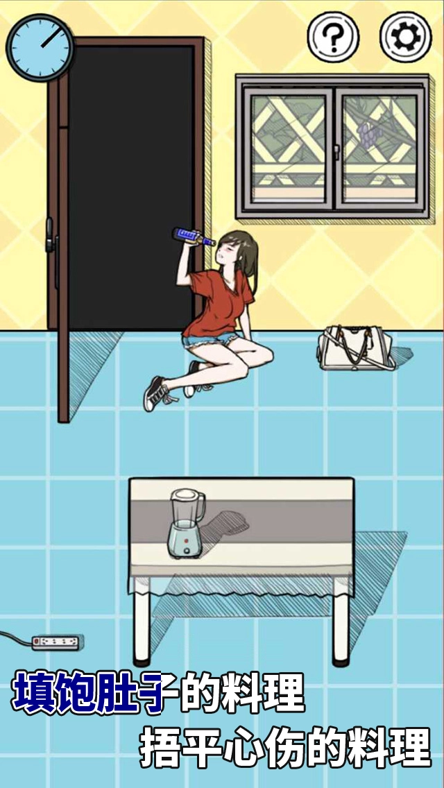 给我也整一个吃货姐姐游戏无广告版图4