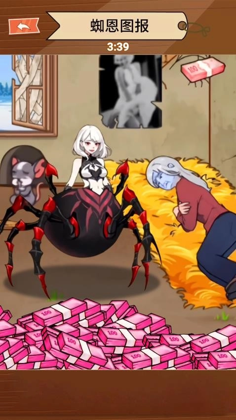 帮帮这家人游戏截图5