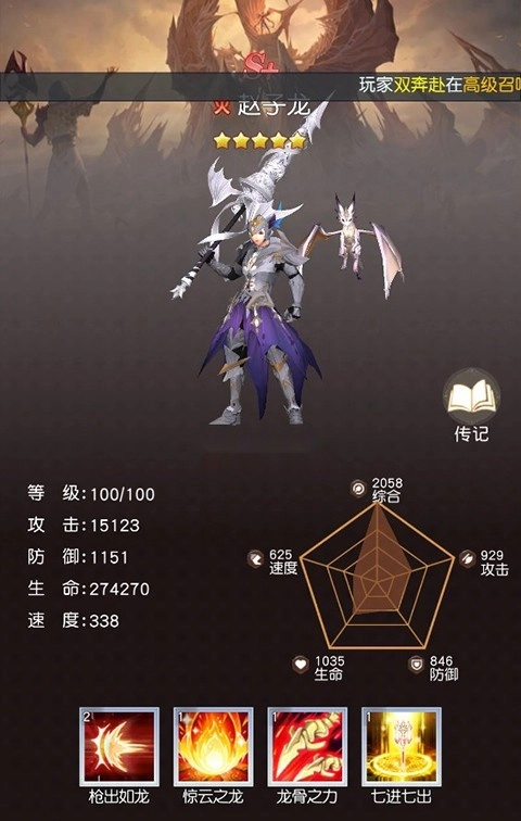 风之剑舞免费原版图1