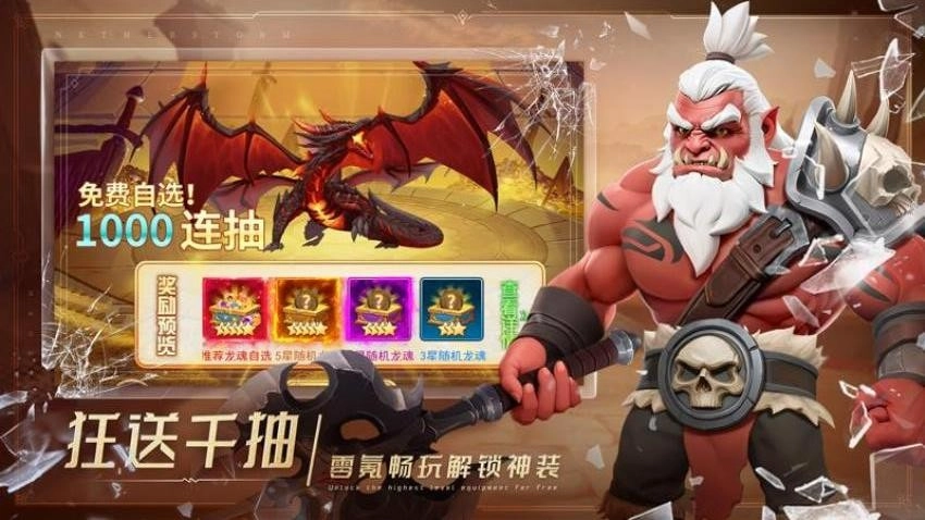 萌学园战纪安卓直装版图5