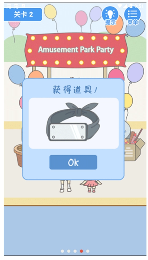 就是憋不住正版图4