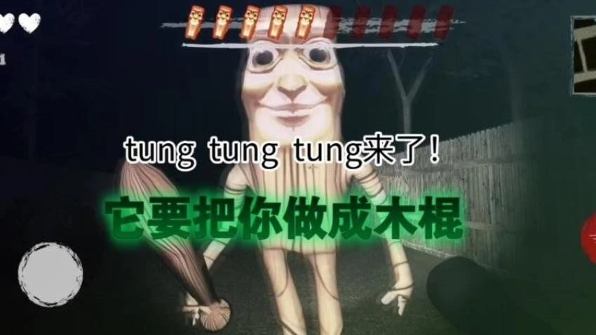 恐怖密室求生游戏2