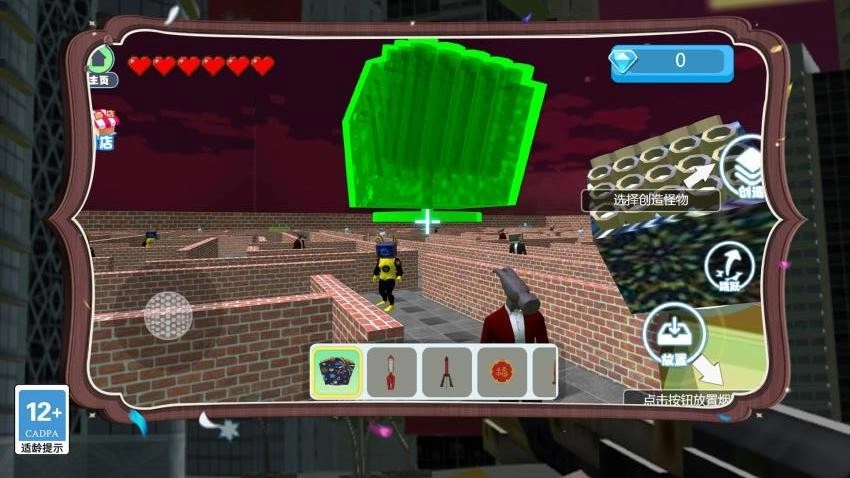 末日避难所僵尸辐射游戏图1