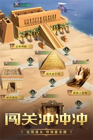 谜题大陆正版(1)