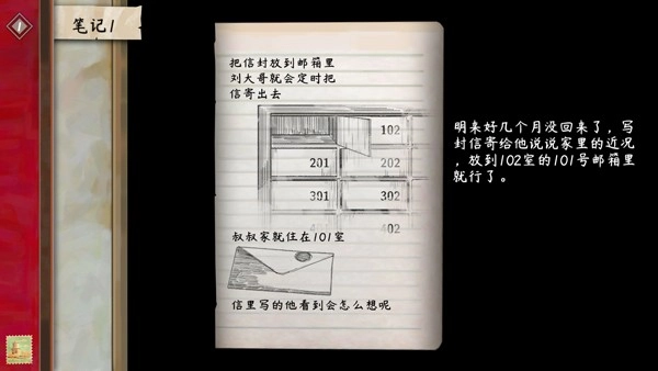 街漓芳传游戏图4
