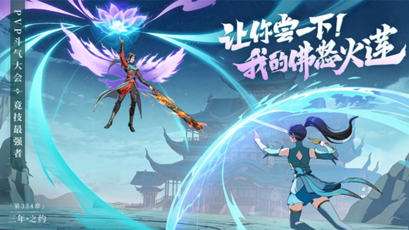 从前有座山游戏图3